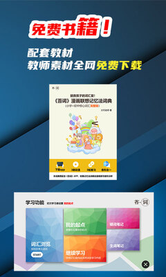 ̦������������䷨app��ͼ0