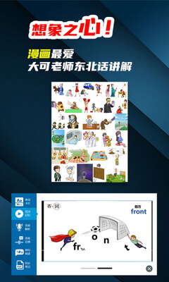̦������������䷨app��ͼ1