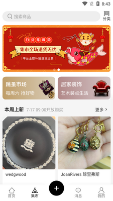 �Ѳ�����APP��ͼ0