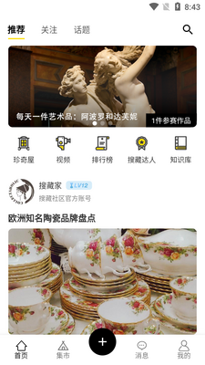 �Ѳ�����APP��ͼ1
