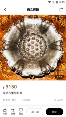�Ѳ�����APP��ͼ4