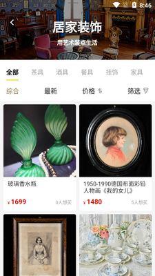 �Ѳ�����APP��ͼ5