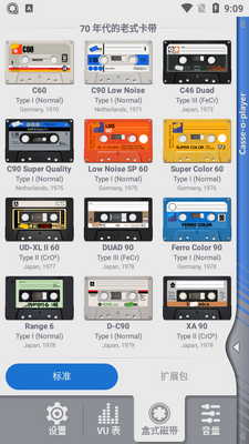 casse-o-player3.1.4�������°��ͼ0