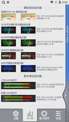 casse-o-player3.1.4�������°��ͼ1