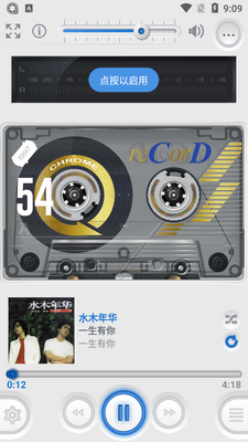 casse-o-player3.1.4�������°��ͼ4
