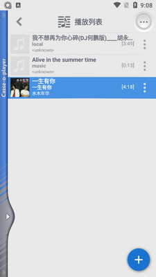 casse-o-player3.1.4�������°��ͼ5