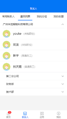 ��������APP��ͼ0