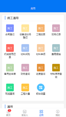 ��������APP��ͼ3