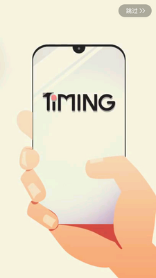 Timing������ͼ4