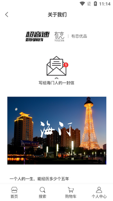 ������ƷAPP��ͼ1