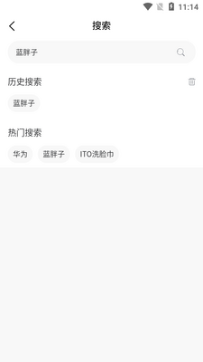 ������ƷAPP��ͼ2