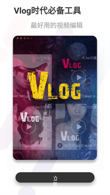 С����Ƶ����APP��ͼ1
