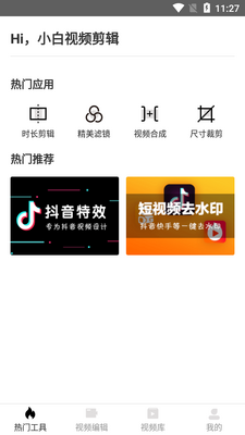 С����Ƶ����APP��ͼ2