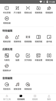 С����Ƶ����APP��ͼ3