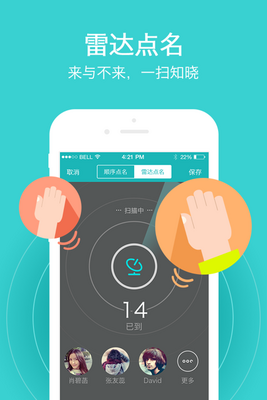 TronClass���ν�ͼ1