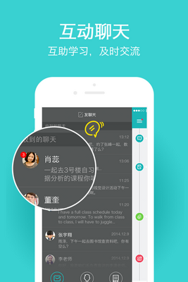 TronClass���ν�ͼ3