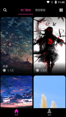 ��춯̬��ֽAPP��ͼ1