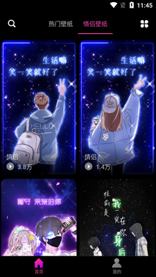 ��춯̬��ֽAPP��ͼ2