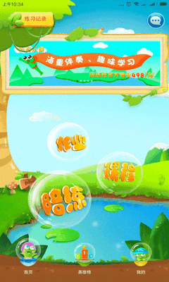 ������ѧ��app��׿���ͼ0