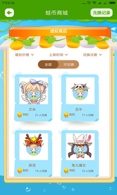 ������ѧ��app��׿���ͼ3