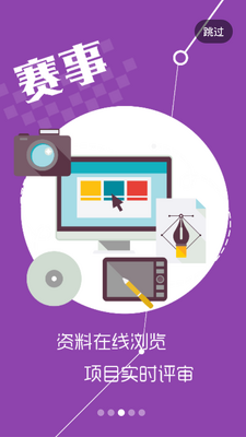 投智圈平台截图1