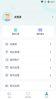 ��������APP��ͼ1