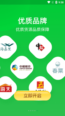 �����̳�app��ͼ0