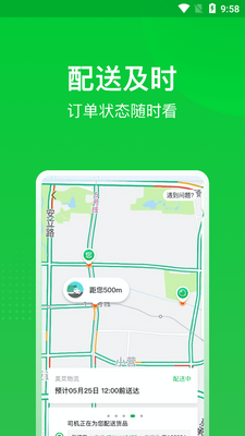 �����̳�app��ͼ1