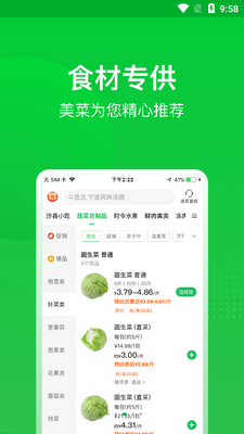 �����̳�app��ͼ2