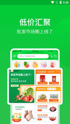 �����̳�app��ͼ3