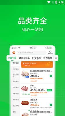 �����̳�app��ͼ4