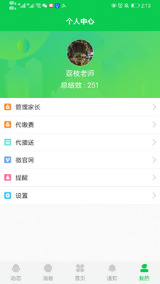 ����APP��ͼ1