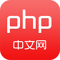 php中文网手机版1.0.1 官方客户端