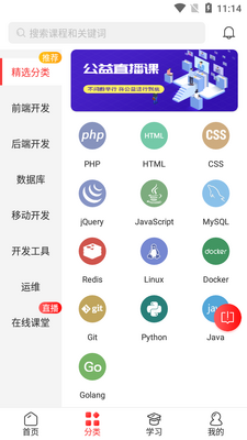 php�������ֻ����ͼ2