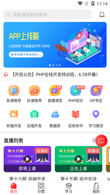 php�������ֻ����ͼ3