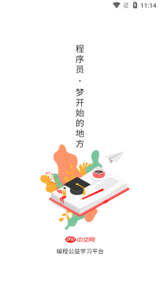 php�������ֻ����ͼ4
