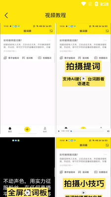 �������ʦapp��ͼ0