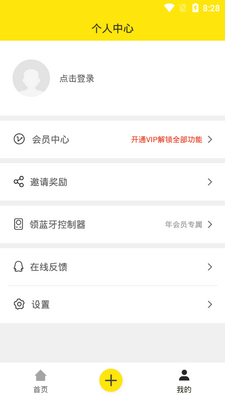 �������ʦapp��ͼ1