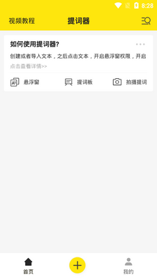 �������ʦapp��ͼ2