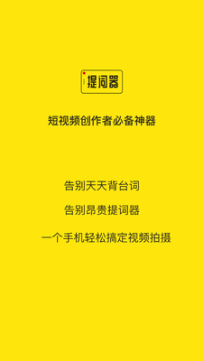 �������ʦapp��ͼ3