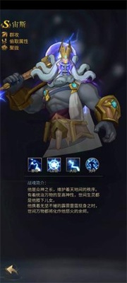 ��ʿ����;��Ϸ��ͼ2