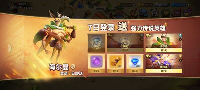 蚁族崛起兑换码版2026最新版截图0