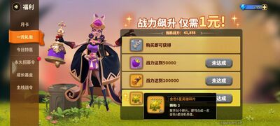 蚁族崛起兑换码版2026最新版截图2