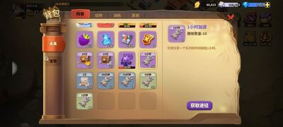 蚁族崛起兑换码版2026最新版截图3