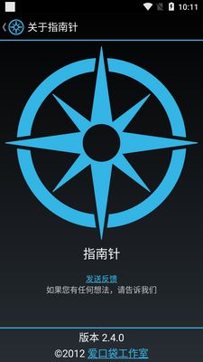 ָ����app��ͼ1