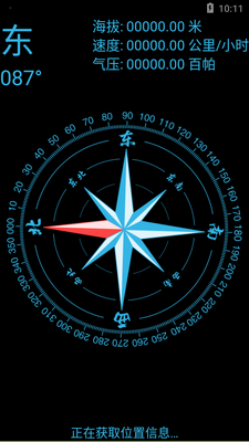 ָ����app��ͼ2