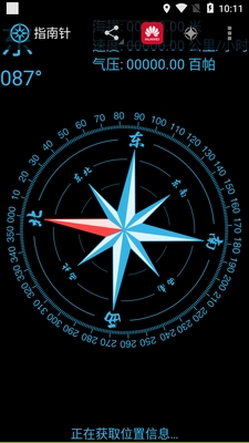 ָ����app��ͼ3