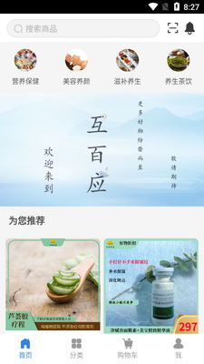 ����ӦAPP��ͼ0