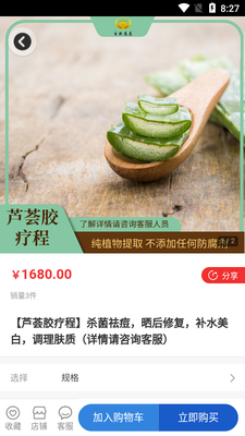 ����ӦAPP��ͼ1