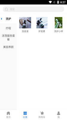 ����ӦAPP��ͼ2